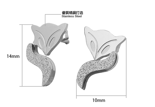 JINCHEN 白鋼狐狸耳環 銀色