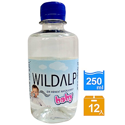 WILDALP BABY礦泉水(250mlx12瓶)