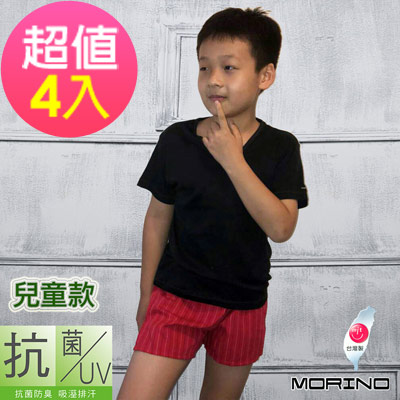 (超值4件組)兒童抗菌防臭短袖V領衫/T恤 黑 MORINO