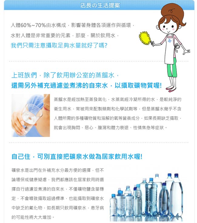 DUSKIN 除氯淨水器濾芯1入