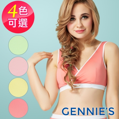 Gennies專櫃-輕薄舒適交叉款無鋼圈哺乳內衣(EA94)-4色可選