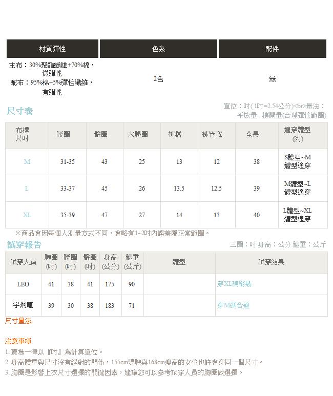 線條滾邊口袋拉鍊綁帶運動褲-OB嚴選