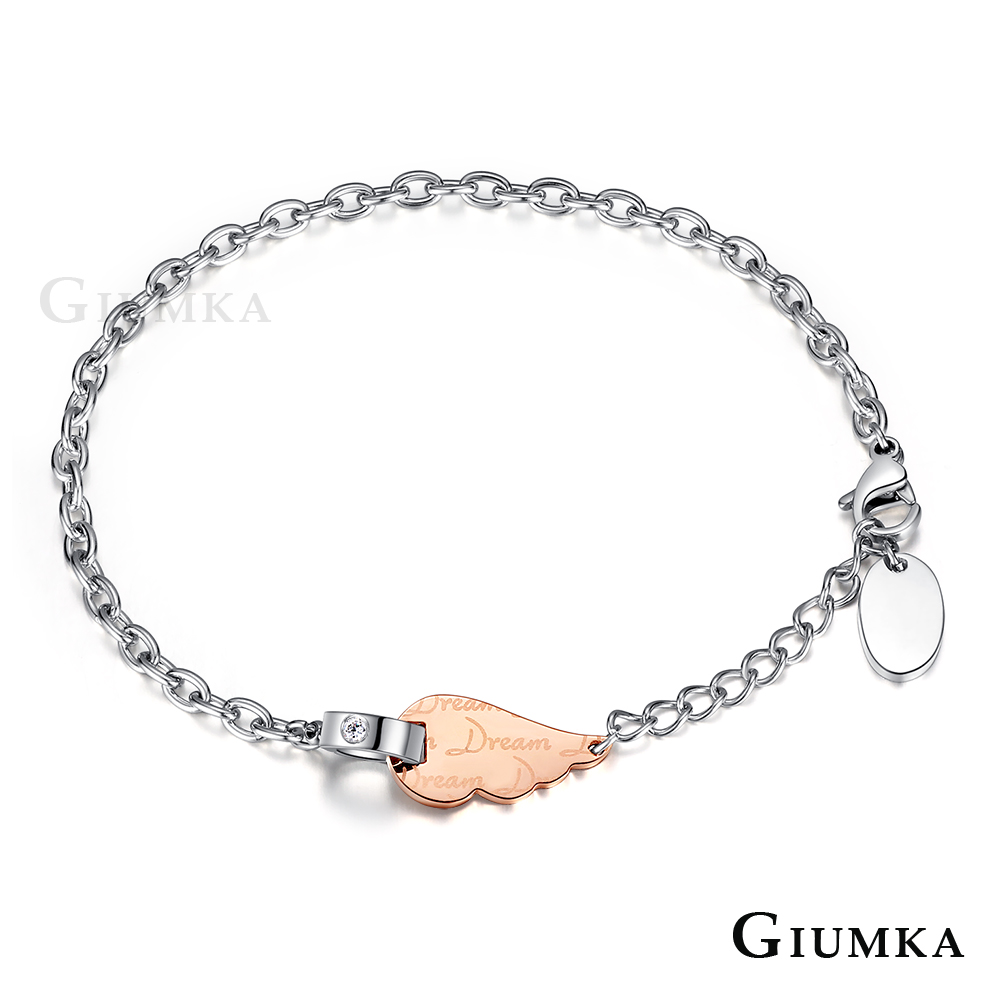GIUMKA 夢想起飛翅膀手鍊 珠寶白鋼-玫瑰金