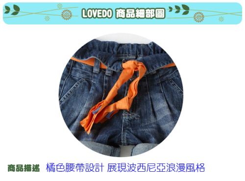 【LOVEDO-艾唯多童裝】個性休閒 橘繩單寧短褲