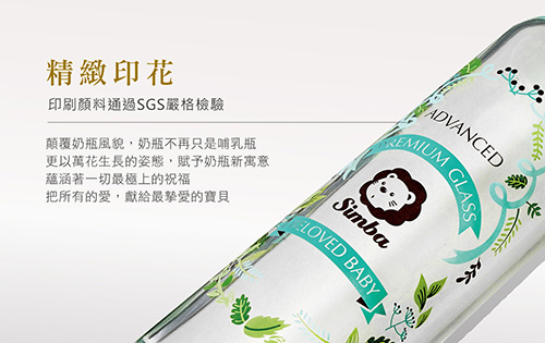 小獅王辛巴 蘿蔓晶鑽標準玻璃大奶瓶(240ml)-3色可選