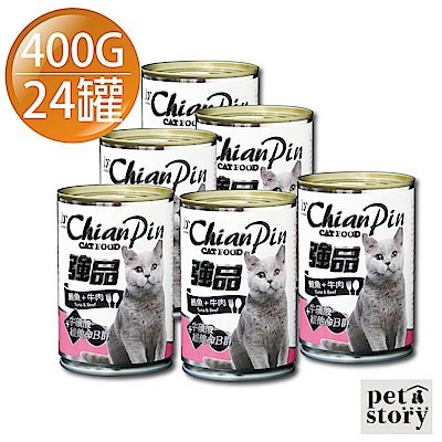 寵物物語-強品貓罐-鮪魚+牛肉-400g/24罐
