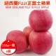 果之蔬 紐西蘭FUJI正富士(大顆)蘋果【8顆/每顆250克】禮盒 product thumbnail 1