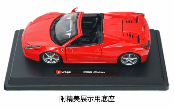 原廠授權合金車 1/24 法拉利 Ferrari 458 SPID
