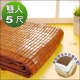 BuyJM 天然炭化雙人5尺專利麻將竹涼蓆(附鬆緊帶) product thumbnail 1