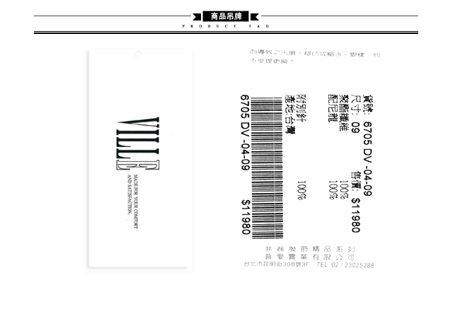 ICHE 衣哲氣質亮面滿版緹花剪接腰身鑲鑽緞帶無袖洋裝-綠