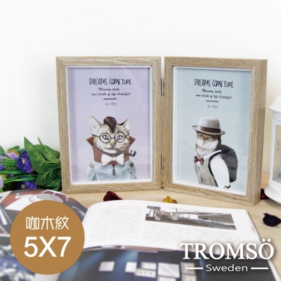 TROMSO-品味時代木紋雙開5X7二入相框-咖木紋