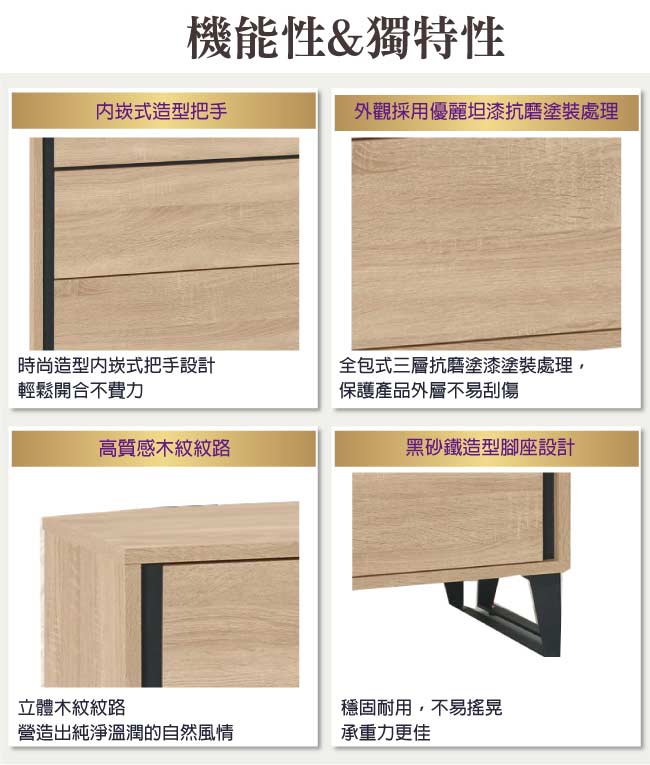 品家居 莉斯3.6尺橡木紋六斗櫃-109.2x40x75.5cm免組