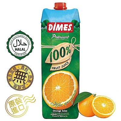 Dimes地美 100%柳橙汁(1000ml)