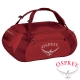 【OSPREY】 Transporter 40L 轉運者系列 多功能裝備袋/後背包_石林紅 product thumbnail 1