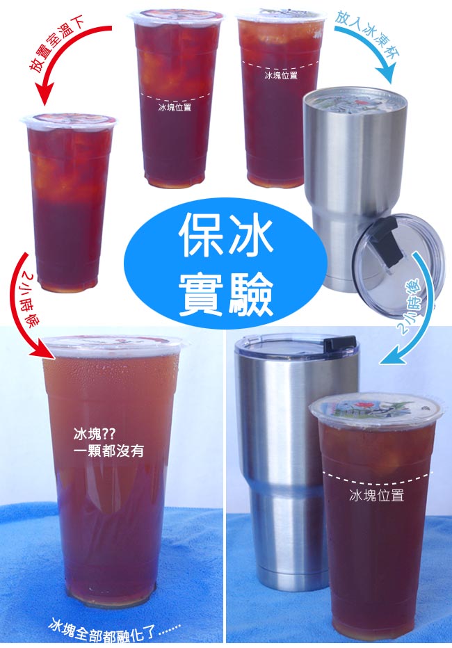 冰凍杯 304不鏽鋼雙層保冷/保溫杯900ml一個+杯架一個