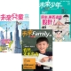 未來兒童(3年36期) + 未來少年(3年36期) +未來Family(1年12期) product thumbnail 1