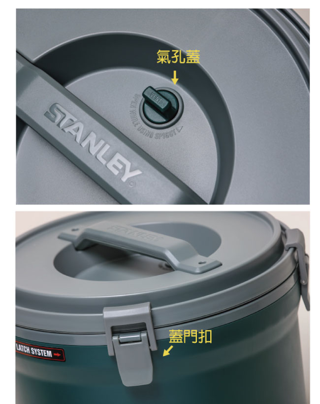 【美國Stanley】冒險系列保溫冷飲桶 7.5L