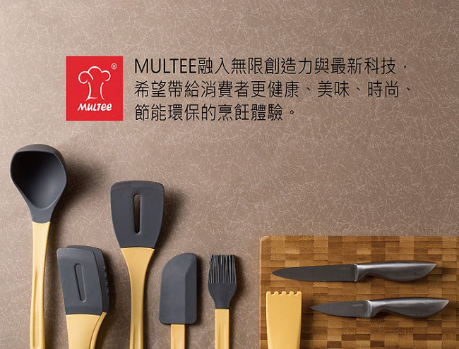 MULTEE摩堤 烹飪工具組-牛排夾