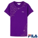 FILA 女性鑽飾印花T恤(紫羅蘭)5TEO-1521-VT product thumbnail 1