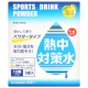 Kracie Foods 熱中對策水-沖調粉(41gx5入) product thumbnail 1