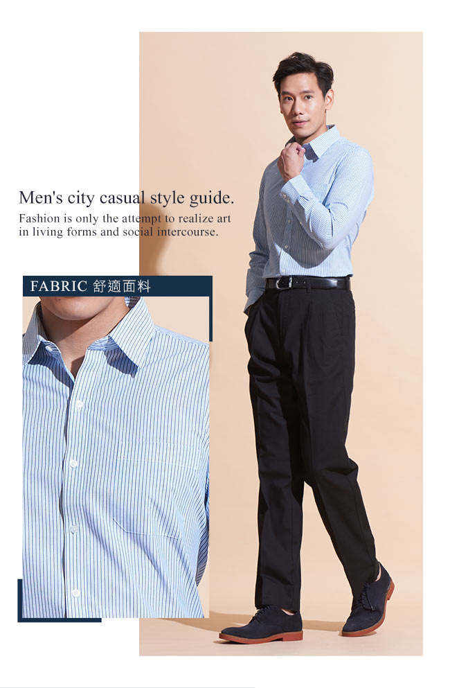 極品西服-紳士質男修身版長袖襯衫_藍綠(SW036-45)