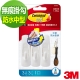 3M 防水中型掛鉤(3入裝) product thumbnail 2