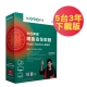 卡巴斯基 Kaspersky 2014 網路安全旗艦版-5PC3年 下載版 product thumbnail 1