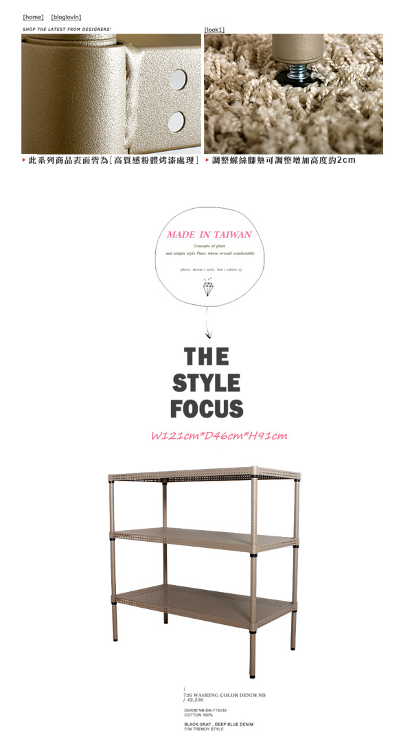 GALAXY 多功能沖孔三層架 寬121x深46x高91cm