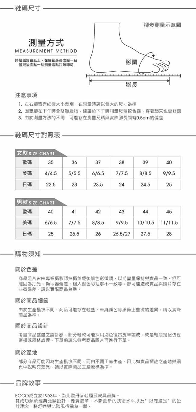 ECCO BIOM C 男 銷售冠軍自然律動健步鞋-深藍