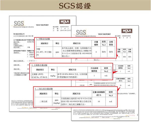 仙德曼 SADOMAIN洋槐荷葉托盤－大