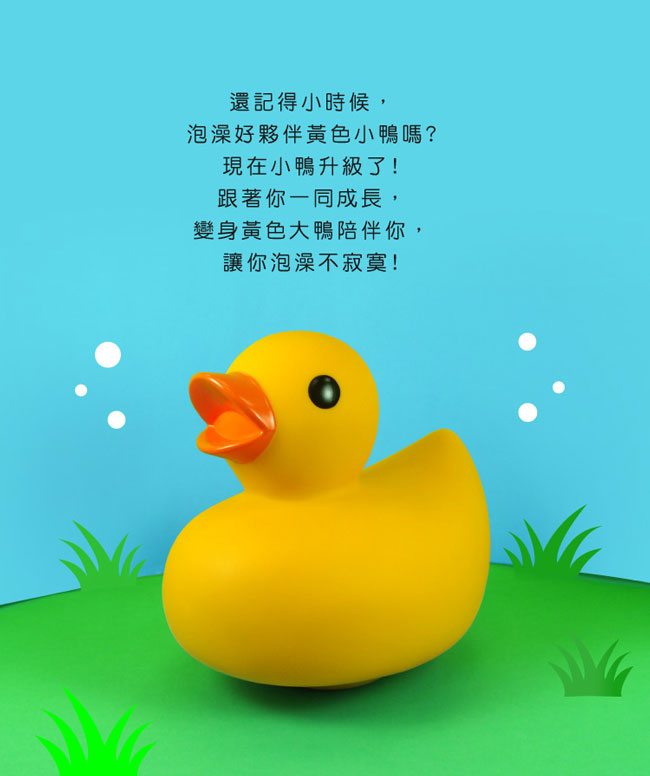 Dreams duck 經典黃色鴨鴨LED氣氛燈