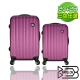 BATOLON 20+28吋-時尚美型輕硬殼旅行拉桿箱〈紫〉 product thumbnail 1