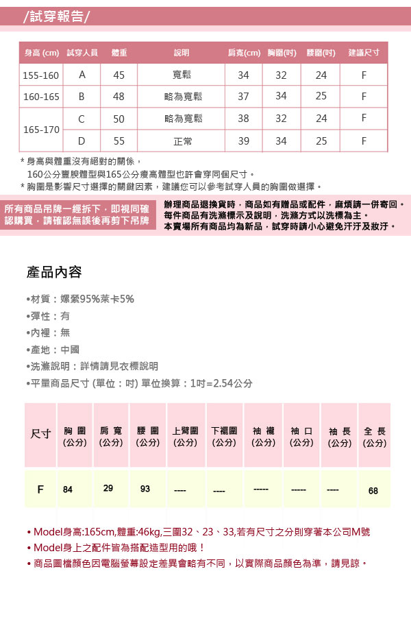 cantwo 條紋一字領上衣(共三色)