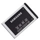 Samsung 原廠電池E2550系列(無吊卡) product thumbnail 1