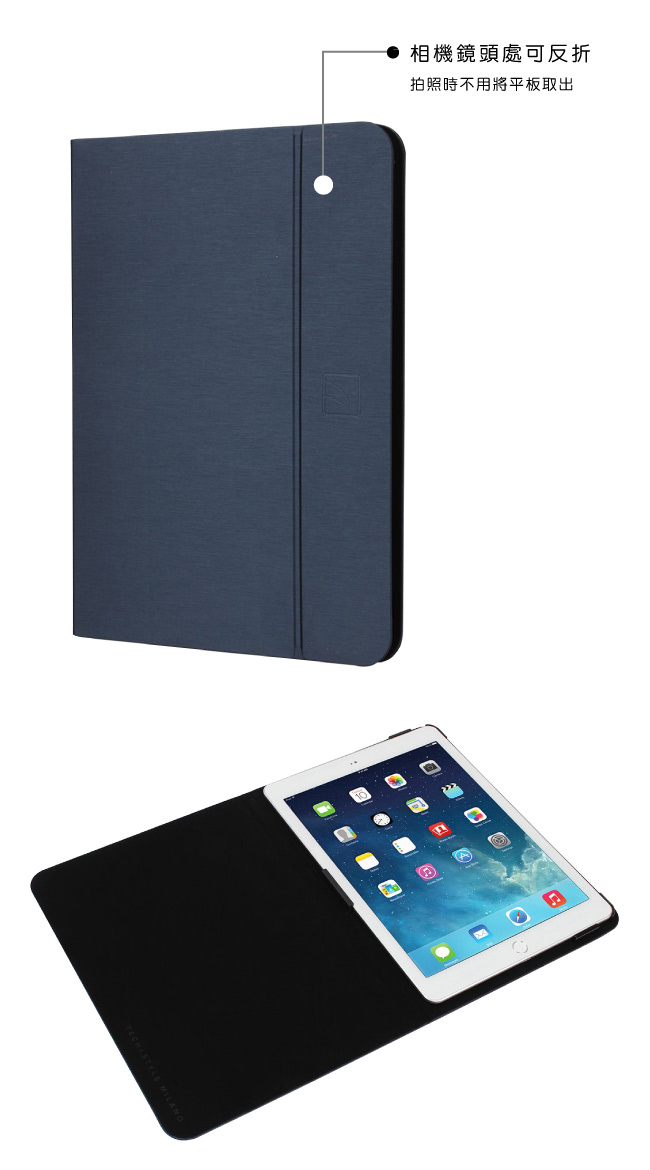 TUCANO iPad Air2 Folio 髮絲紋可站立式保護套