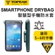 TOPEAK SMARTPHONE DRYBAG智慧型手機防水套 product thumbnail 1