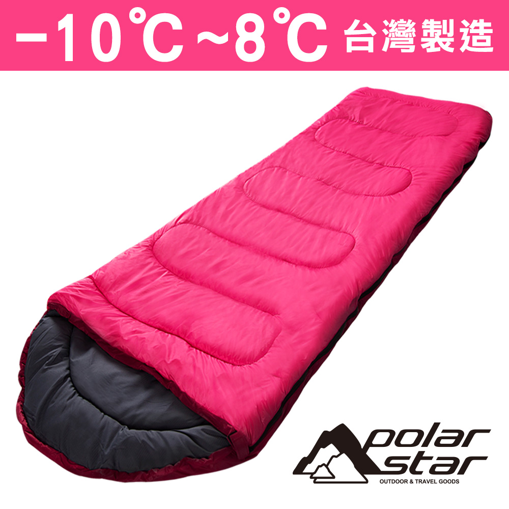 PolarStar 羊毛睡袋 800g『桃紅』P16732 (耐寒度 -10~8°C)