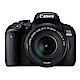 【超值組】Canon EOS 800D 18-135mm STM 變焦鏡組(公司貨) product thumbnail 1