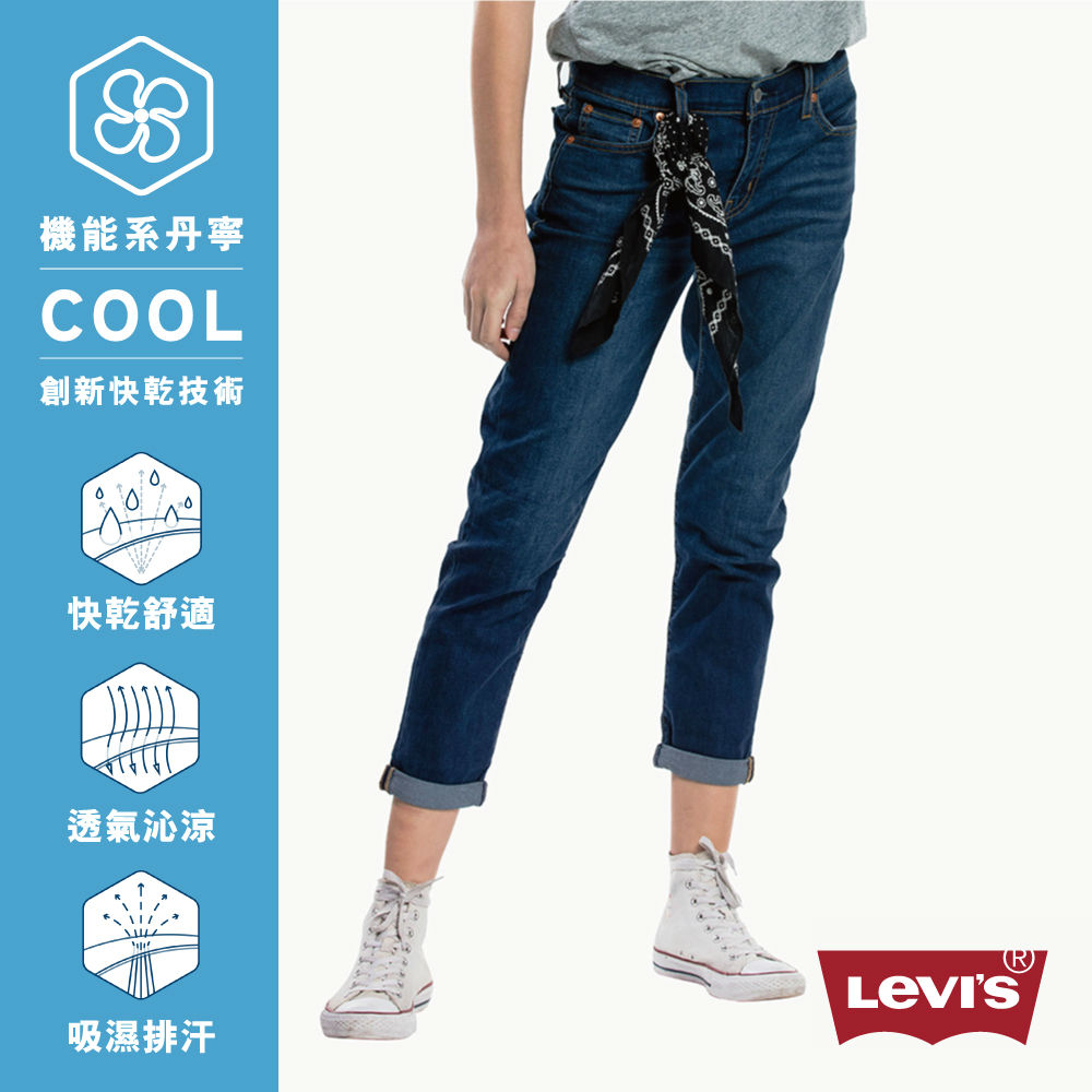 Levis 女款 中腰修身窄管牛仔長褲 Cool Jeans 彈性布料