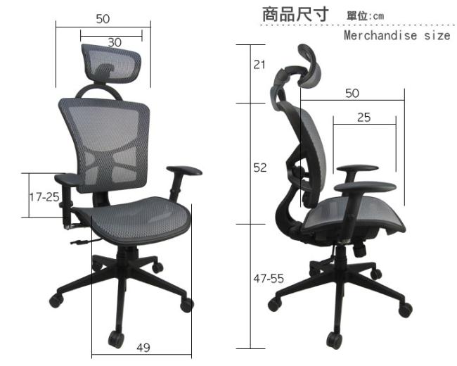 -邏爵家具-火箭不破全網電腦椅/辦公椅