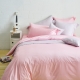Cozy inn 極致純色-珠光粉 雙人四件組 300織精梳棉薄被套床包組 product thumbnail 1
