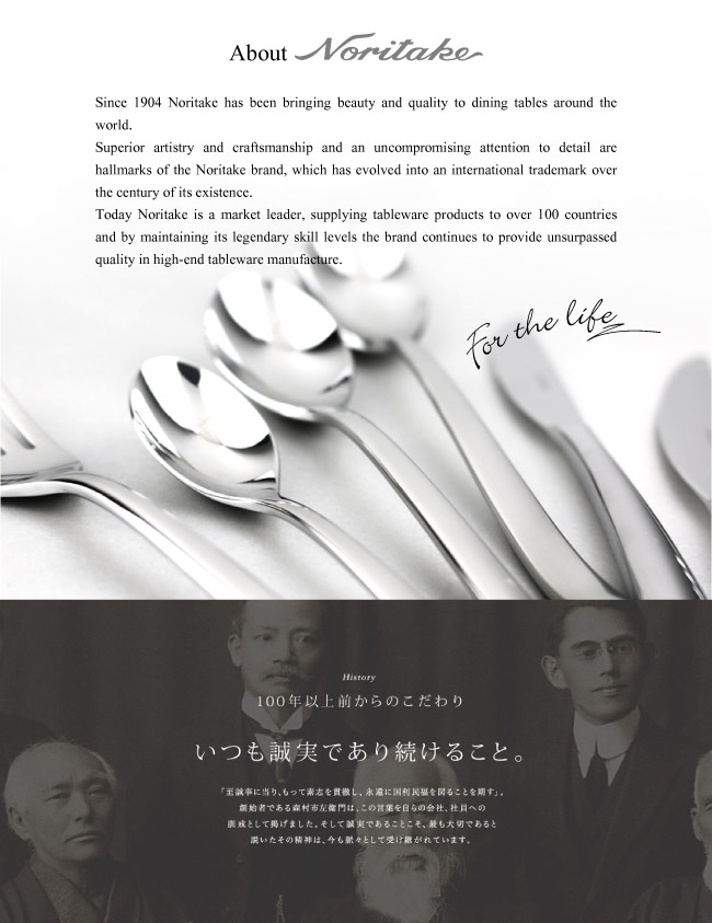 Noritake 經典5件餐具組禮盒