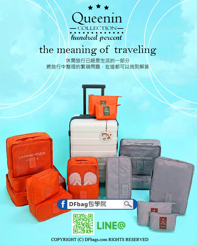 DF Queenin - 韓版旅行專屬隨身護照包錢包-共4色