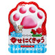 扇雀飴 幸福QQ軟糖-覆盆莓(40gx3包) product thumbnail 1