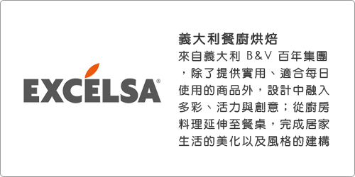 EXCELSA 陶製馬克杯(藍260ml)