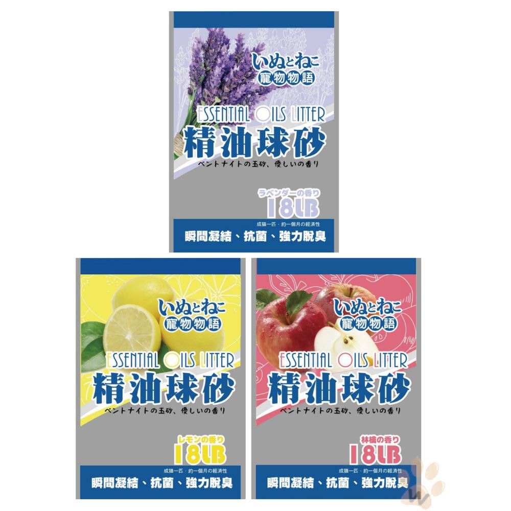 寵物物語 精油球砂 18LB《單包》