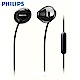 【Philips 飛利浦】 SHE4205 Flite Hyprlite 耳機 product thumbnail 1