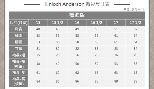 【金‧安德森】磚紅色仿絲短袖襯衫