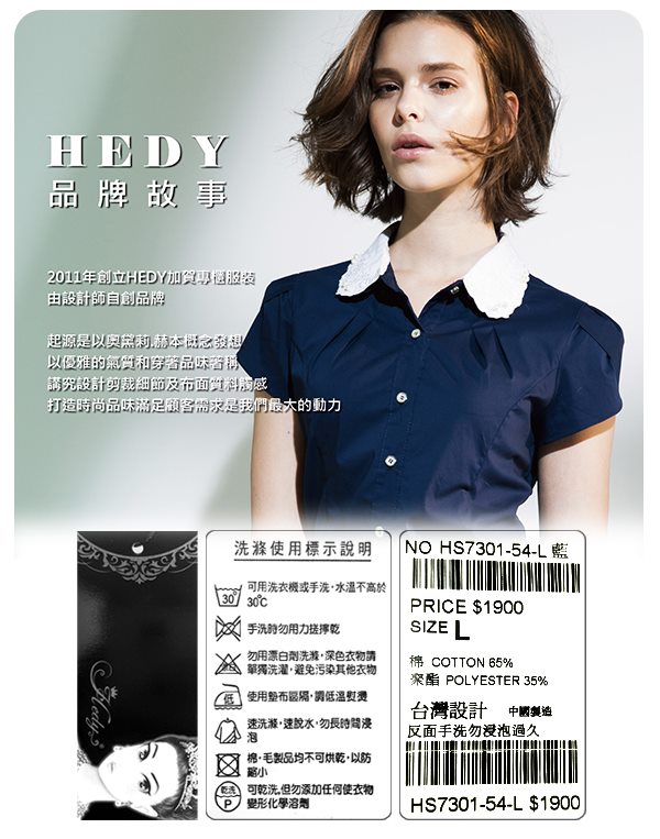 Hedy赫蒂 鬆緊口袋打褶寬褲(共三色)