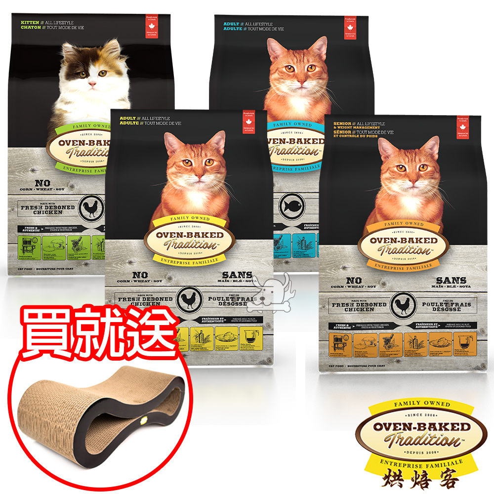 Oven-Baked 烘焙客 貓系列 天然乾糧 10磅 x 1包【贈造型貓抓板】